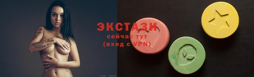 Ecstasy 250 мг  blacksprut зеркало  Первоуральск 