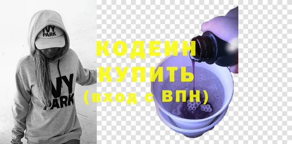 стаф Белокуриха