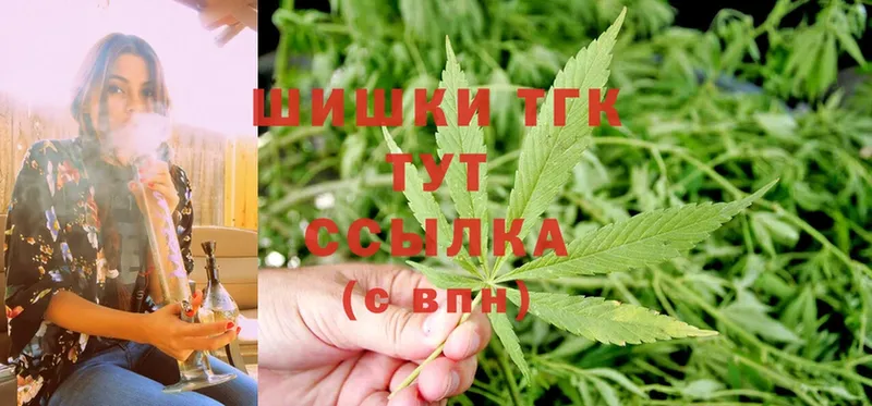 omg ТОР  Первоуральск  Бошки Шишки марихуана  купить  сайты 